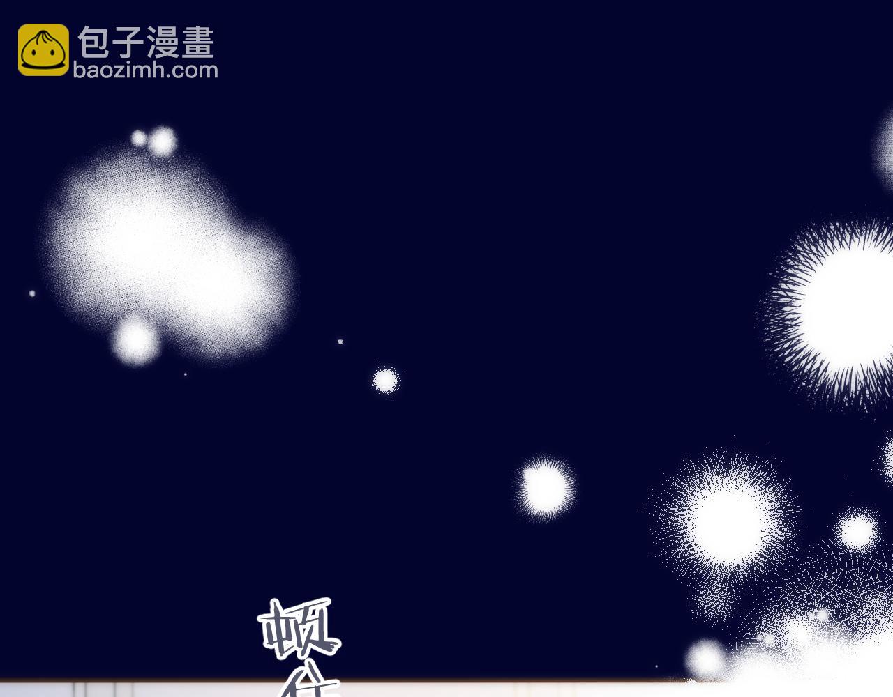 第103话 补偿（新春糖糖）22