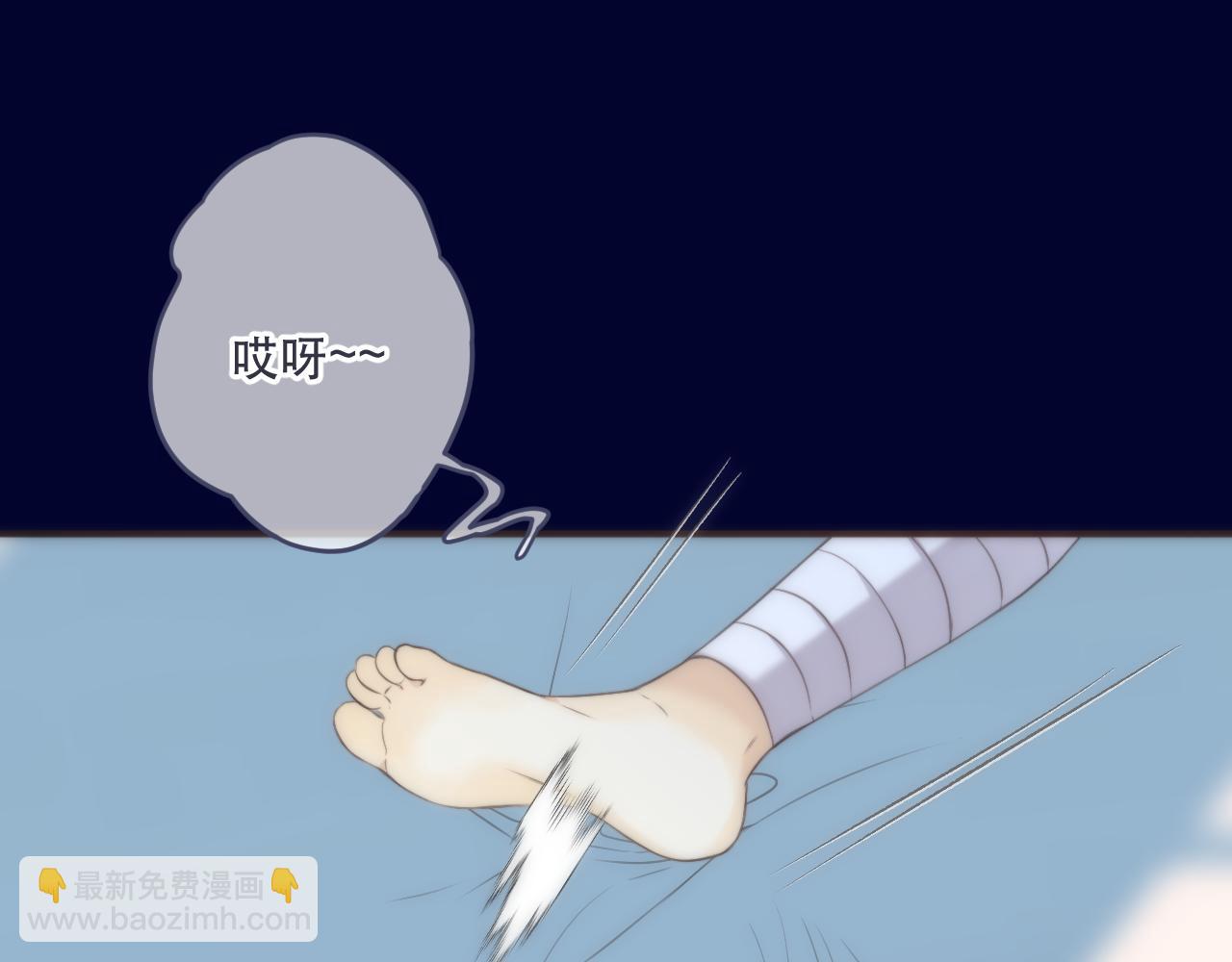 第103话 补偿（新春糖糖）29