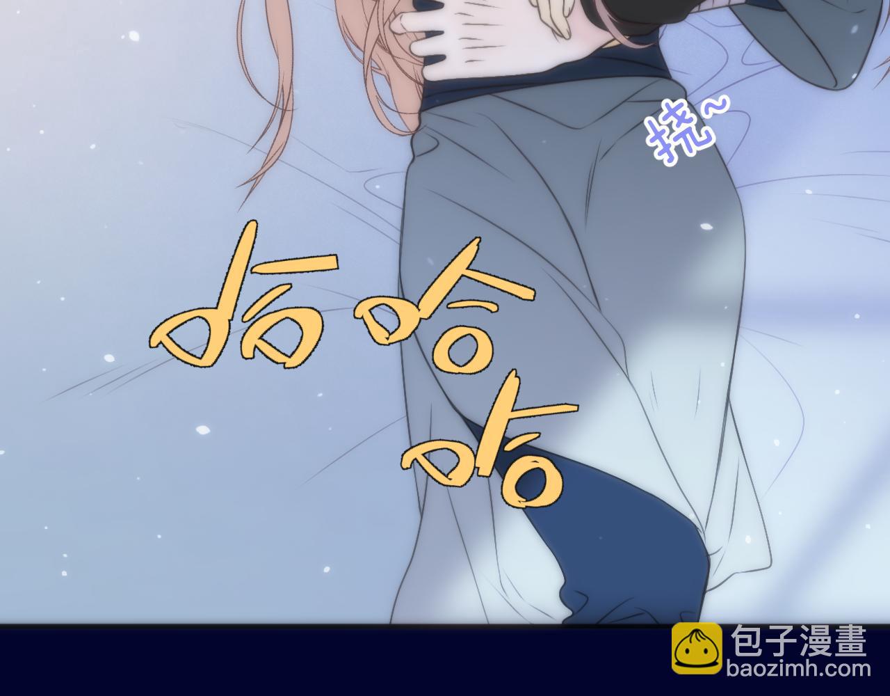 第103话 补偿（新春糖糖）32