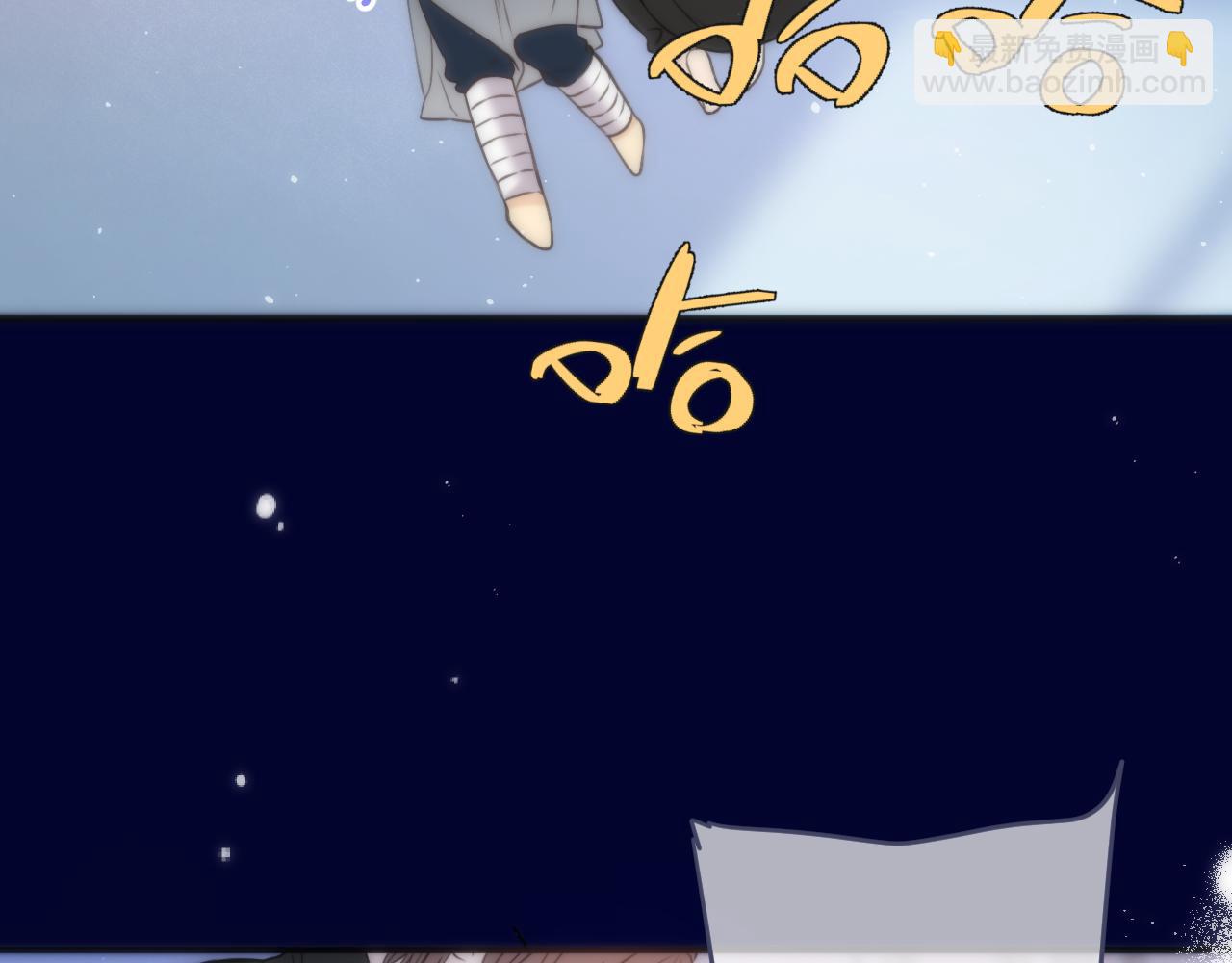 第103话 补偿（新春糖糖）36