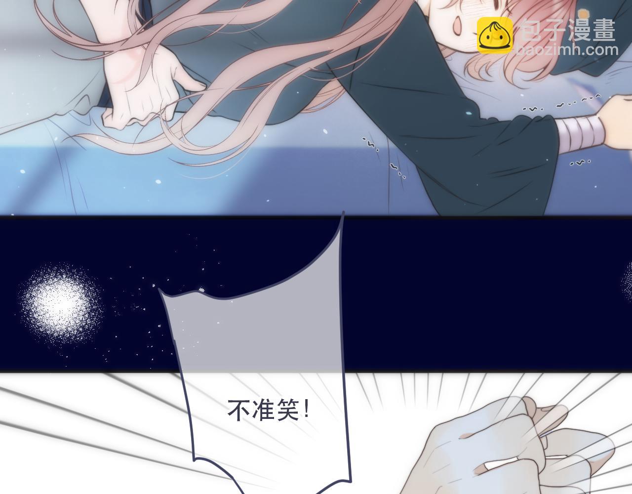 第103话 补偿（新春糖糖）38