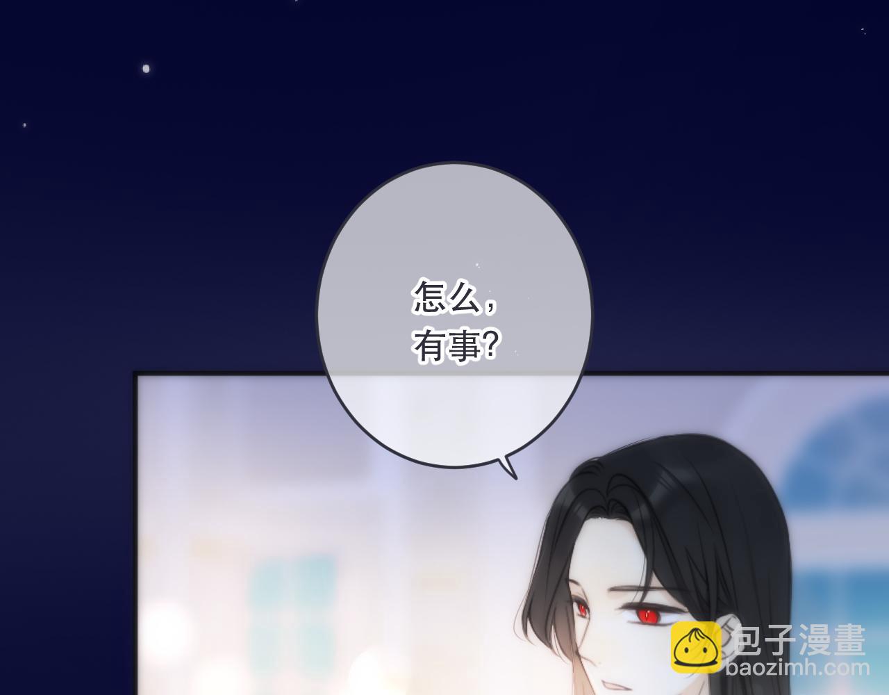 第103话 补偿（新春糖糖）4