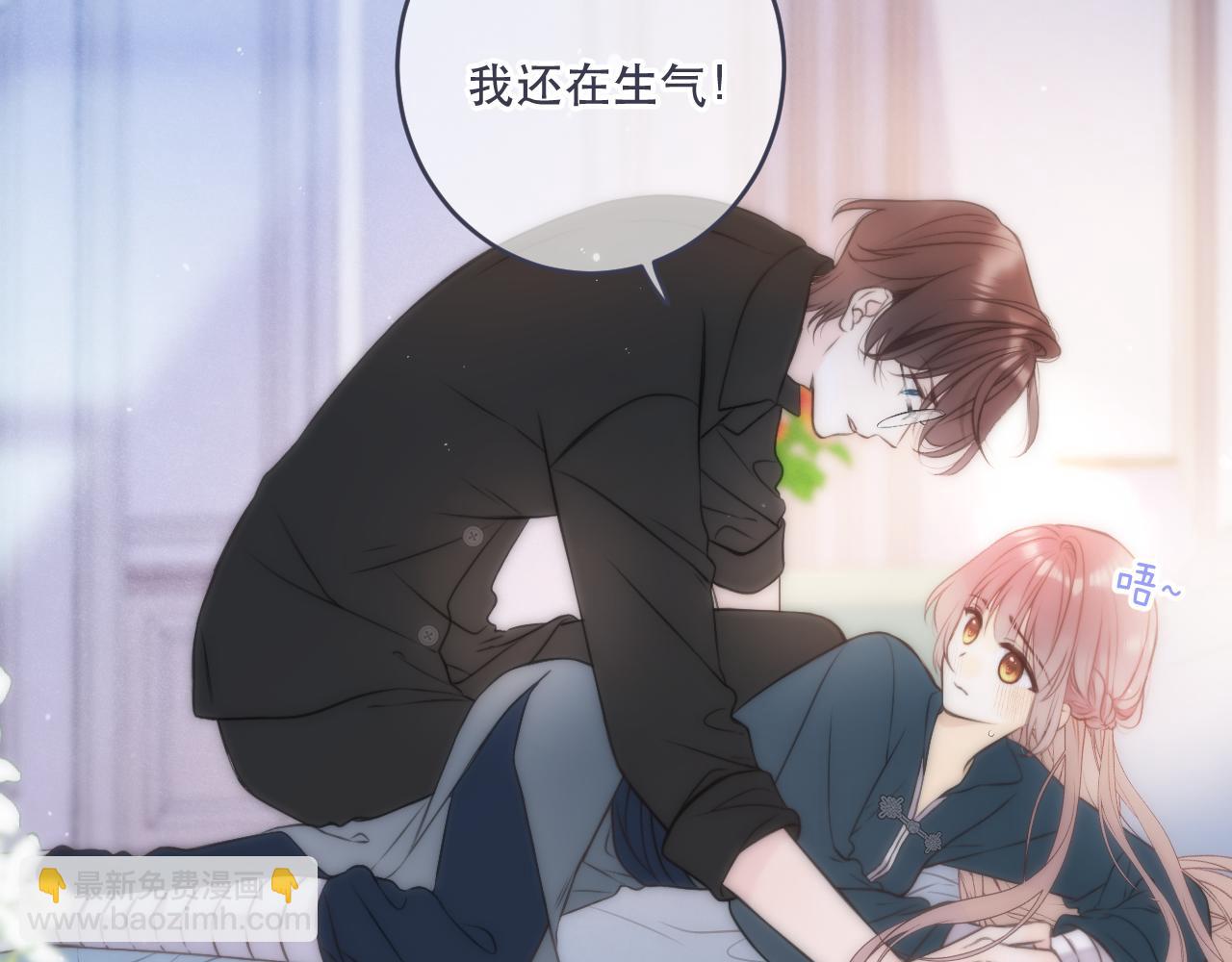 第103话 补偿（新春糖糖）40