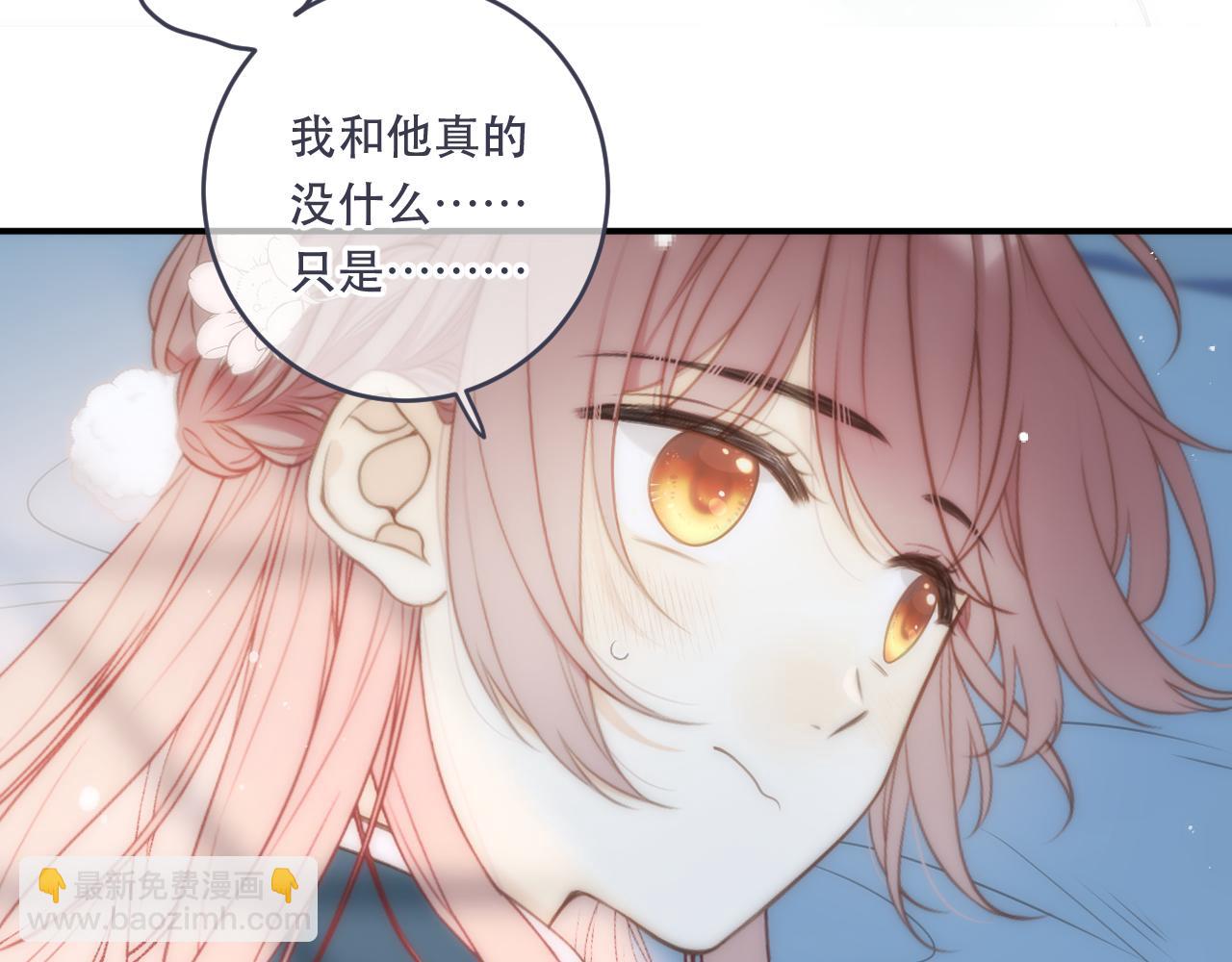 第103话 补偿（新春糖糖）47