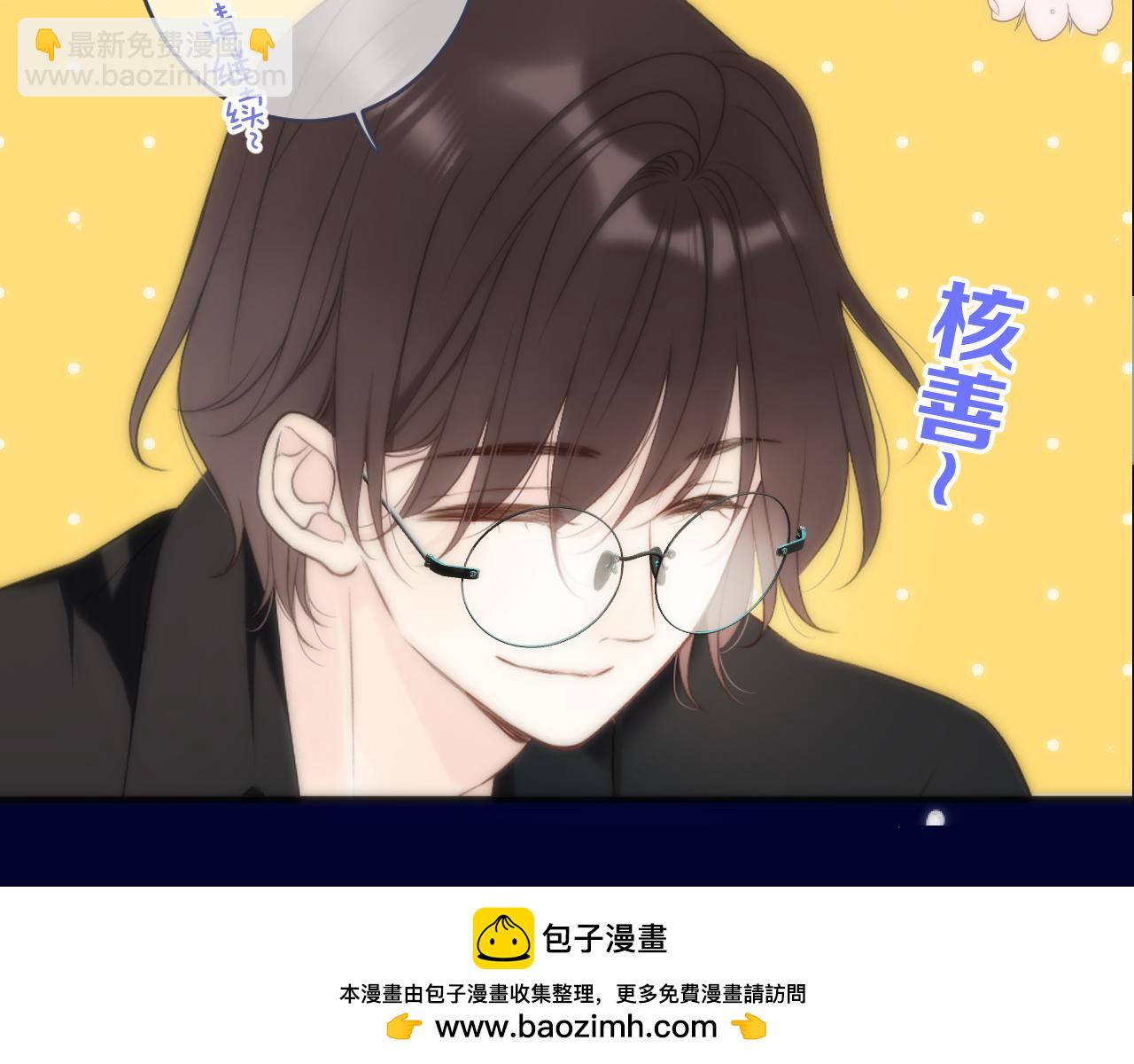 第103话 补偿（新春糖糖）49