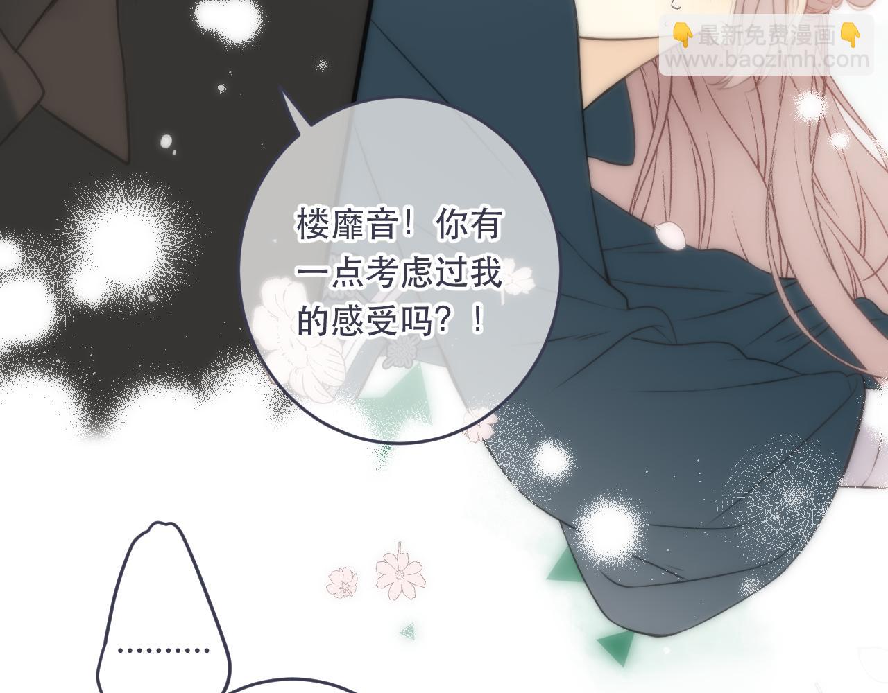 第103话 补偿（新春糖糖）50