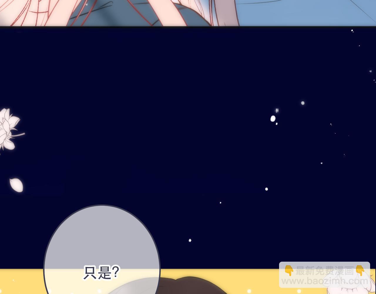 第103话 补偿（新春糖糖）52
