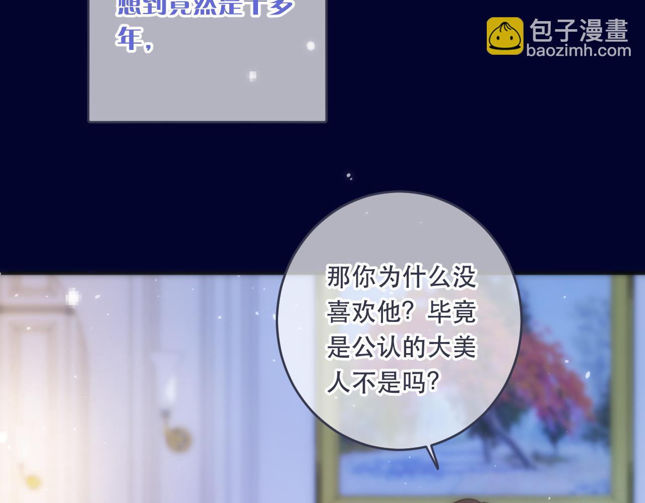第103话 补偿（新春糖糖）62
