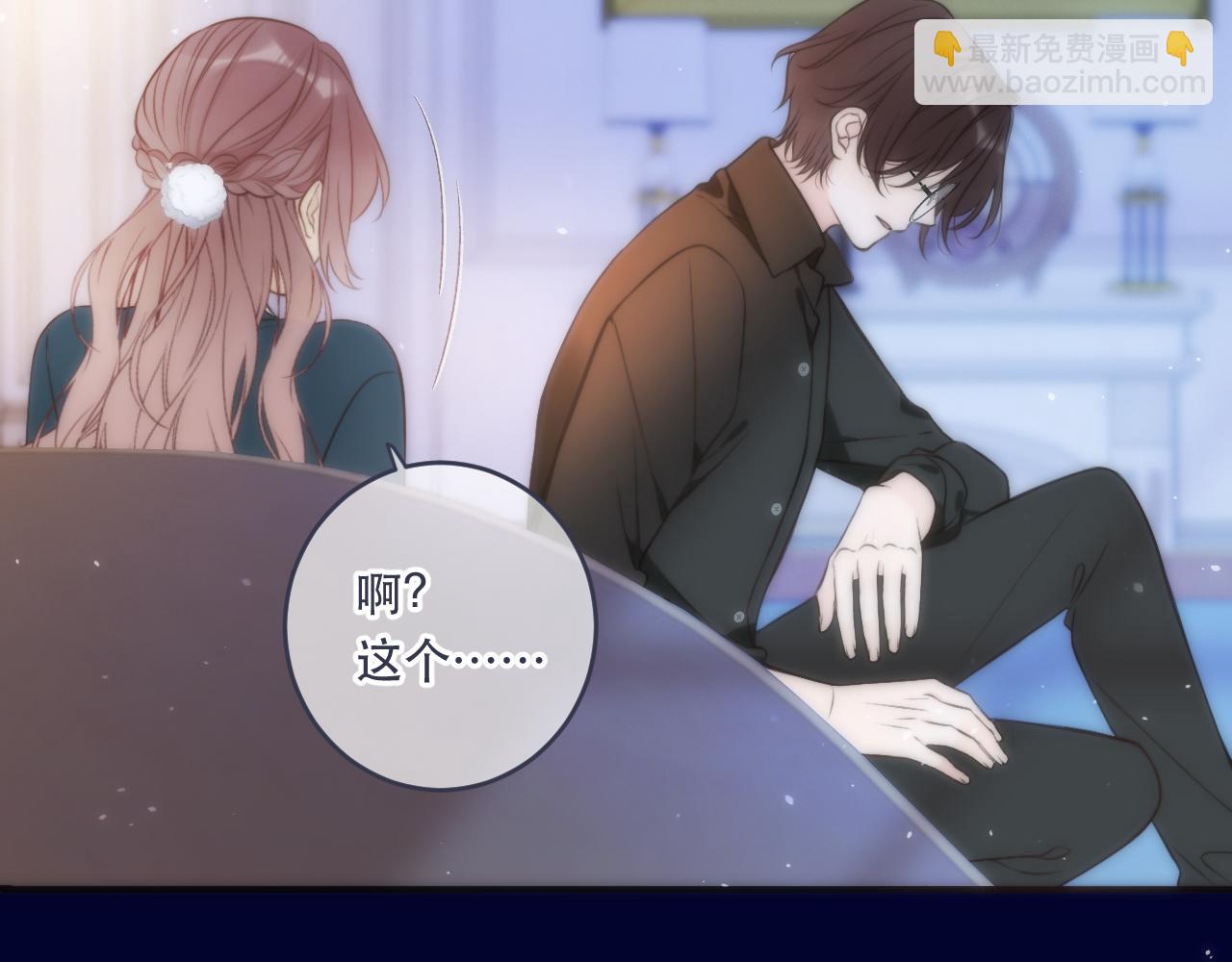 第103话 补偿（新春糖糖）63