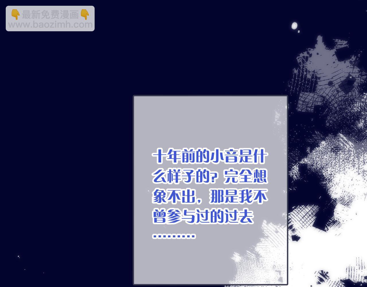 第103话 补偿（新春糖糖）64