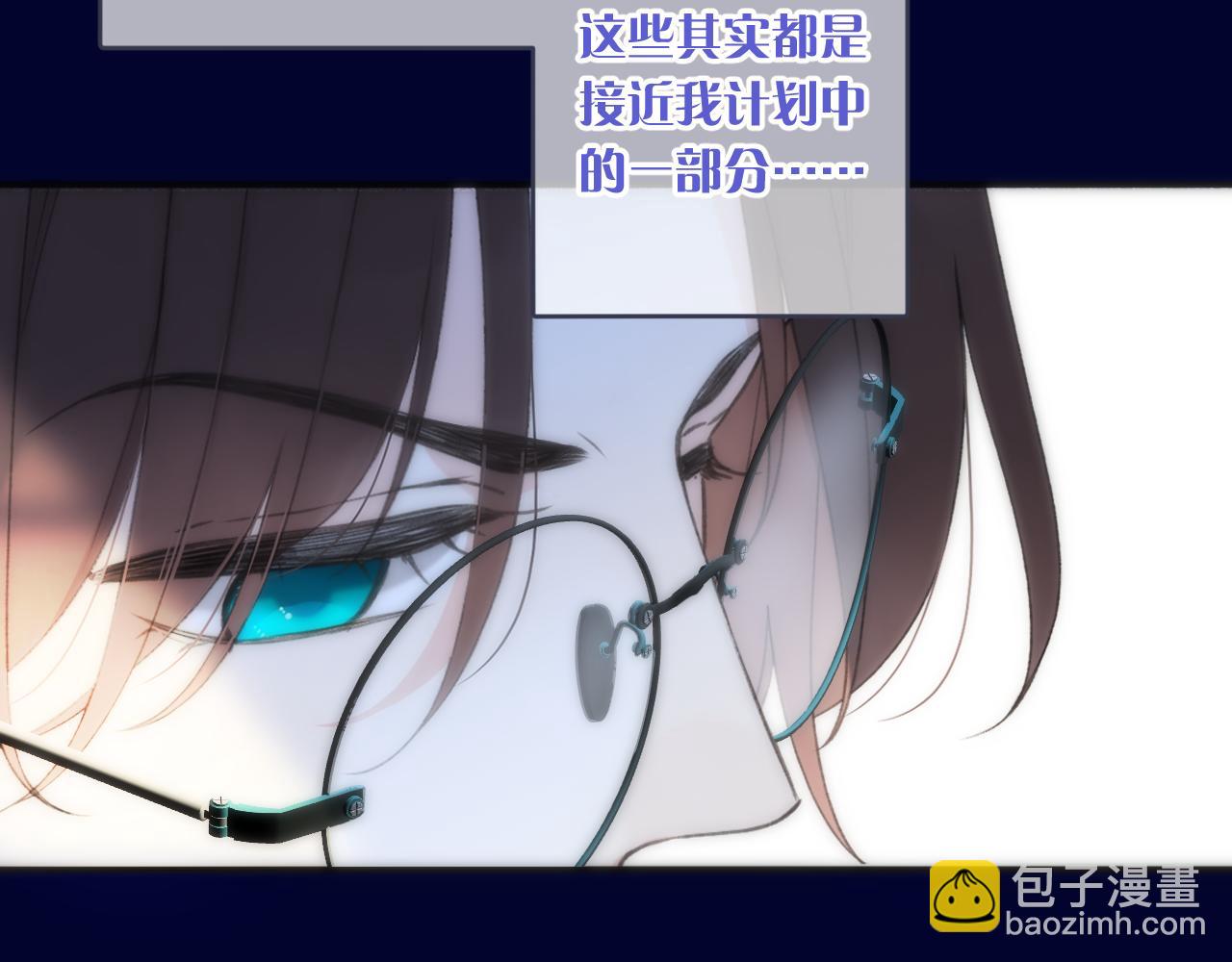 第103话 补偿（新春糖糖）67