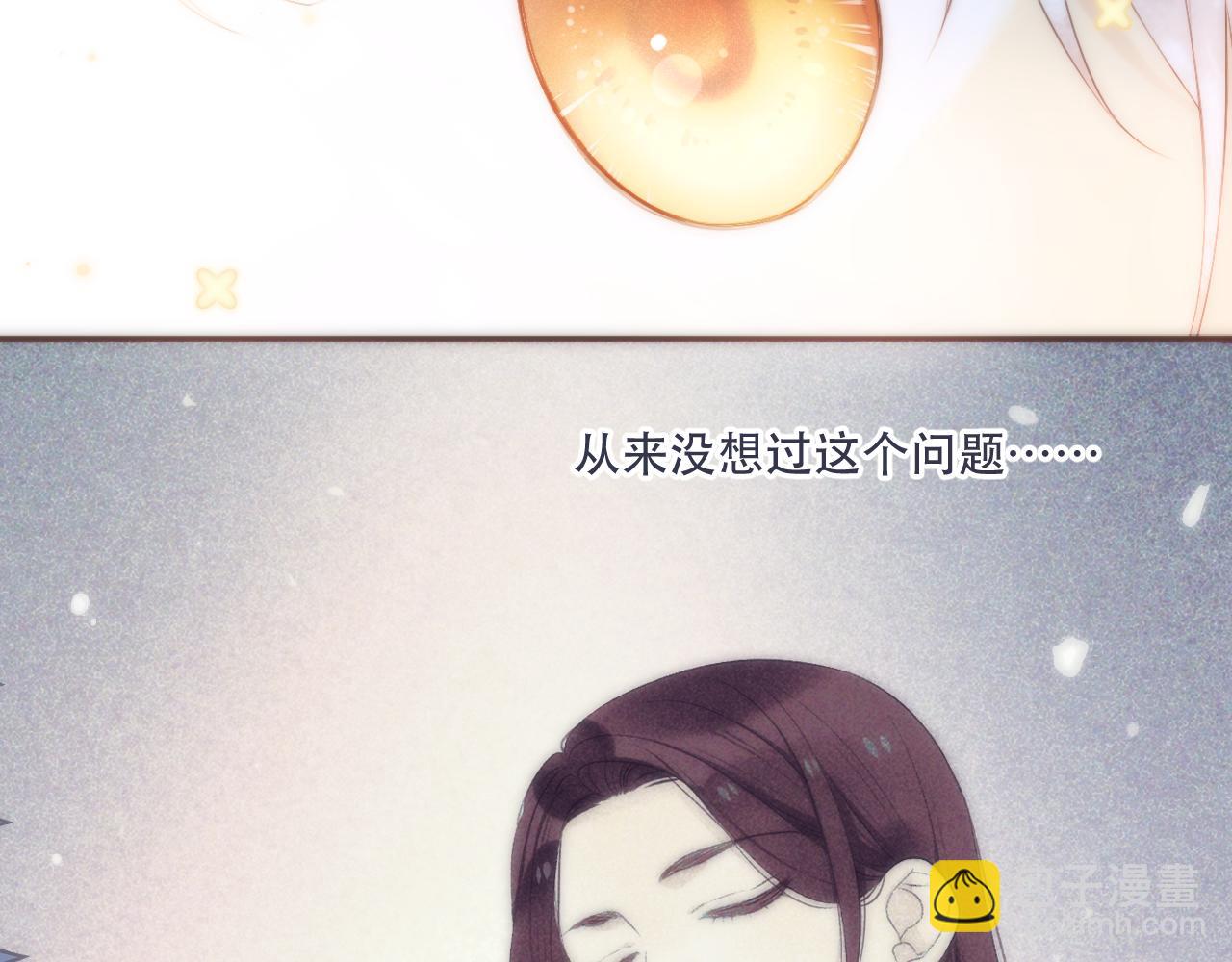 第103话 补偿（新春糖糖）71