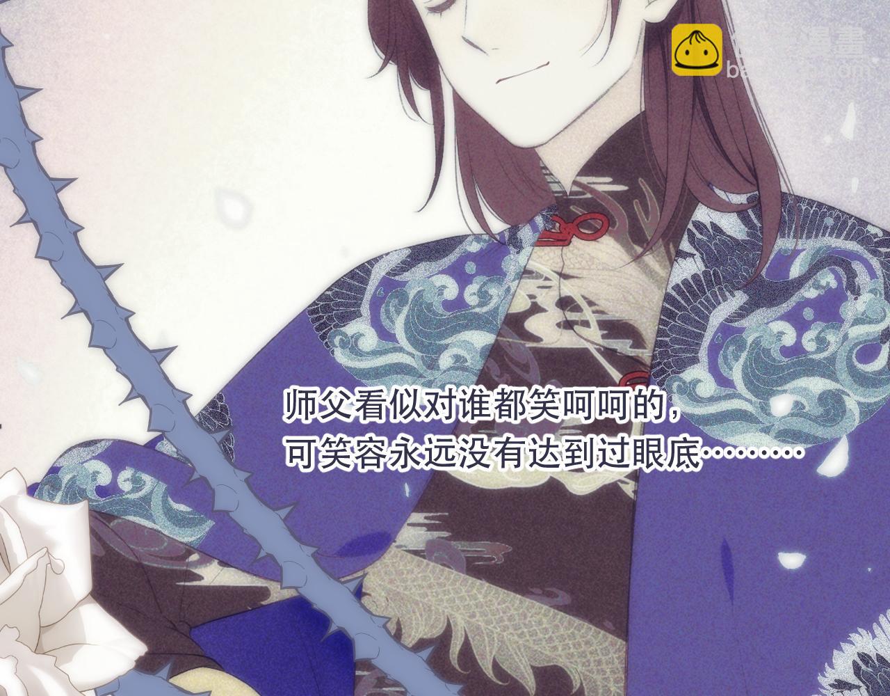 第103话 补偿（新春糖糖）72