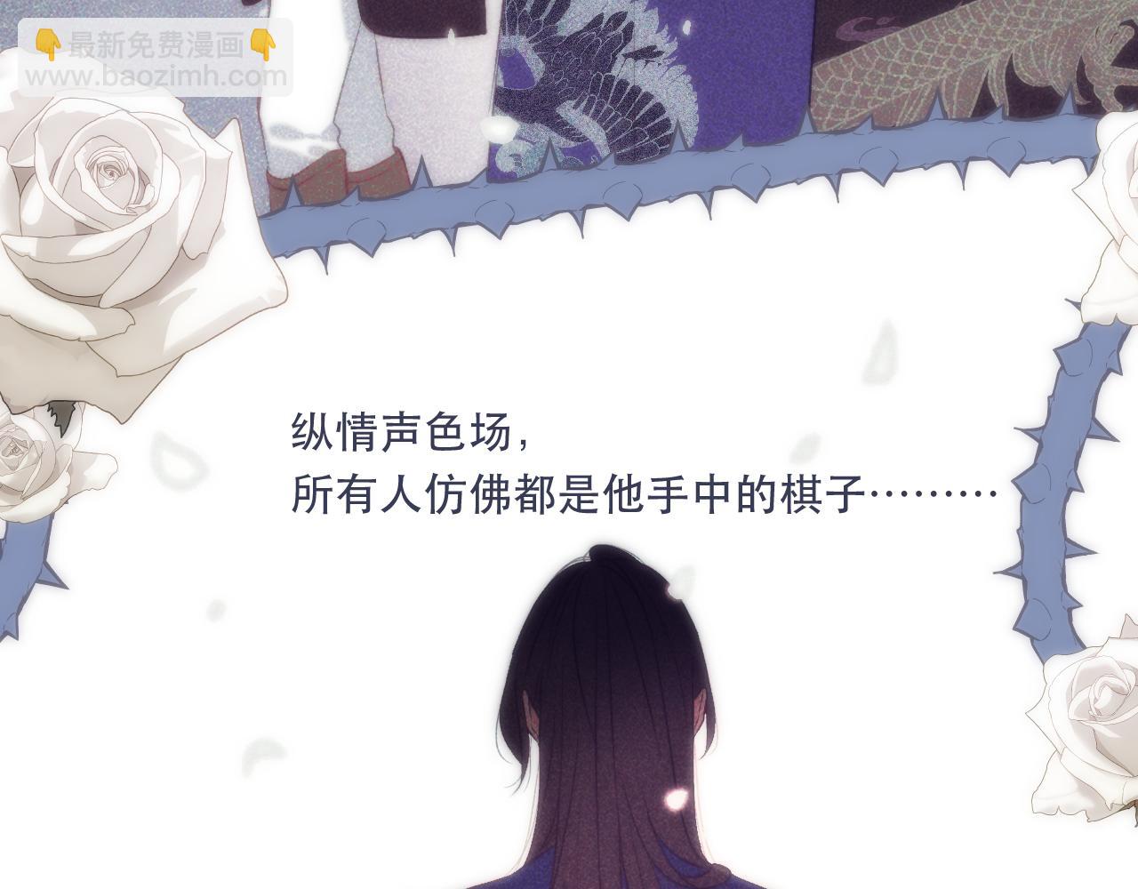 第103话 补偿（新春糖糖）75