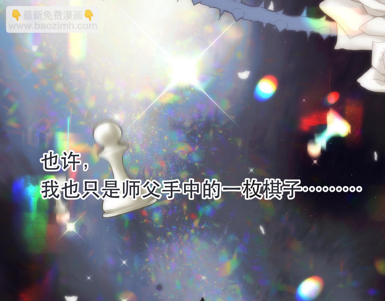 第103话 补偿（新春糖糖）77
