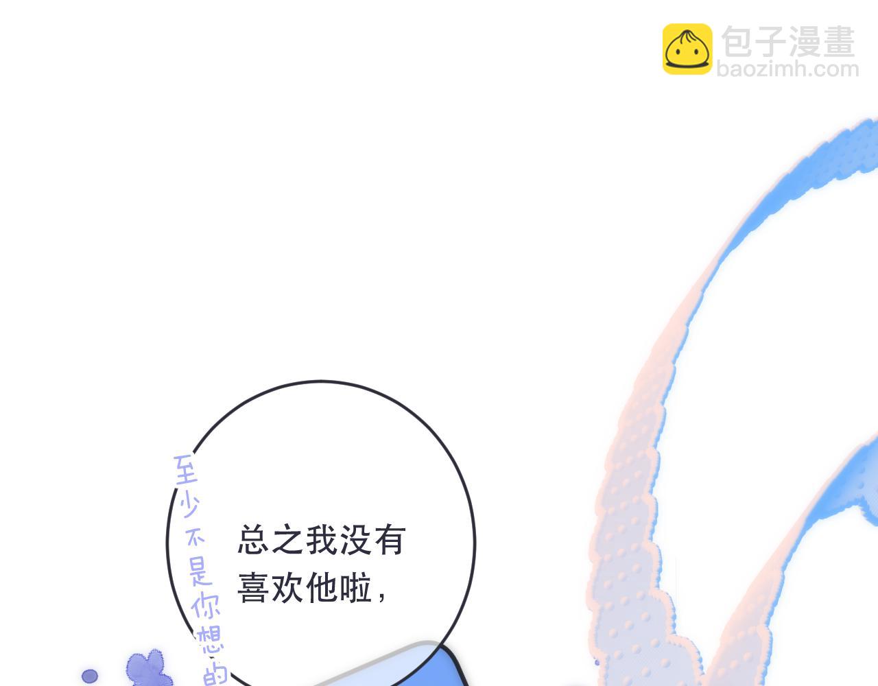 第103话 补偿（新春糖糖）81