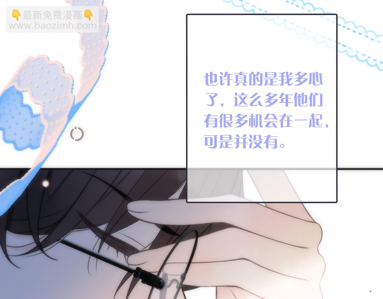 第103话 补偿（新春糖糖）84
