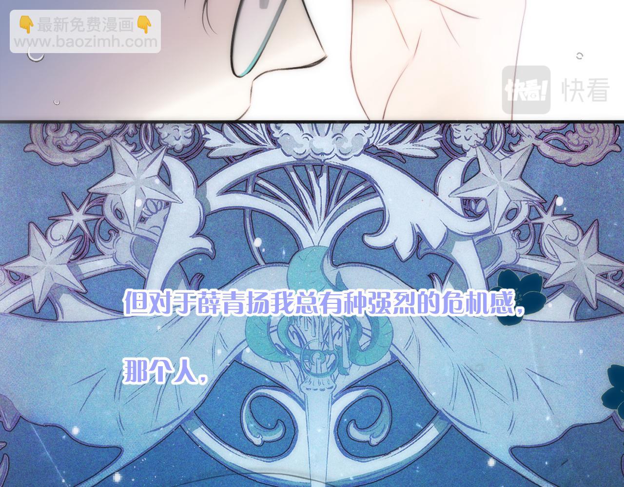 第103话 补偿（新春糖糖）85