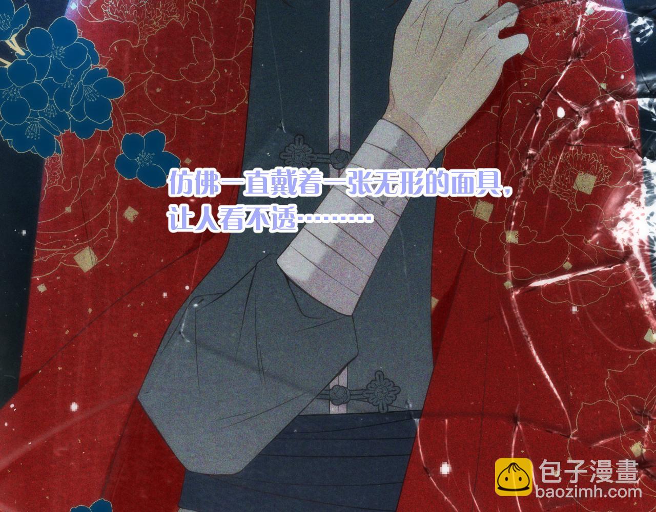 第103话 补偿（新春糖糖）87