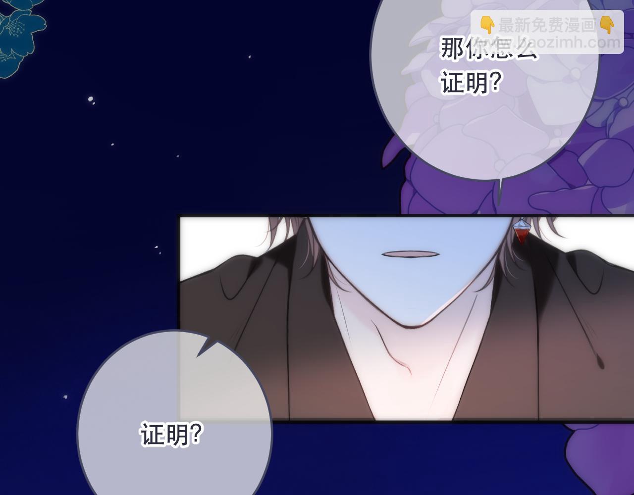 第103话 补偿（新春糖糖）89