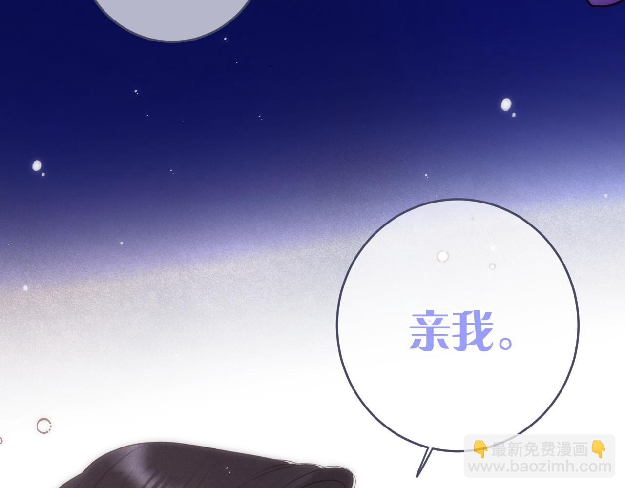 第103话 补偿（新春糖糖）90