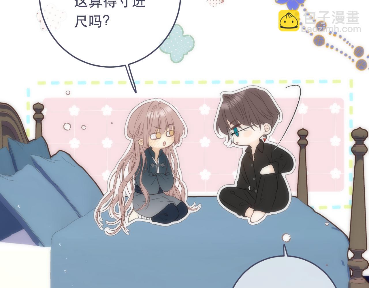 第103话 补偿（新春糖糖）94