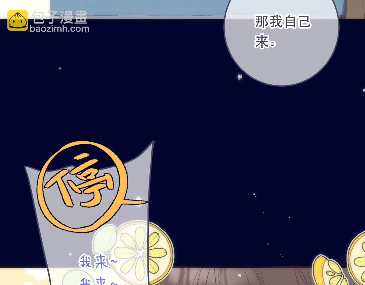 第103话 补偿（新春糖糖）95