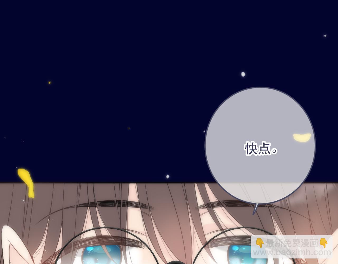 第103话 补偿（新春糖糖）97