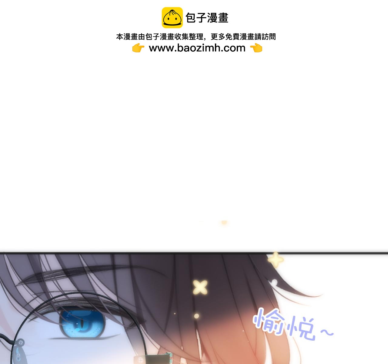 第104话 不是哪个女人都可以0