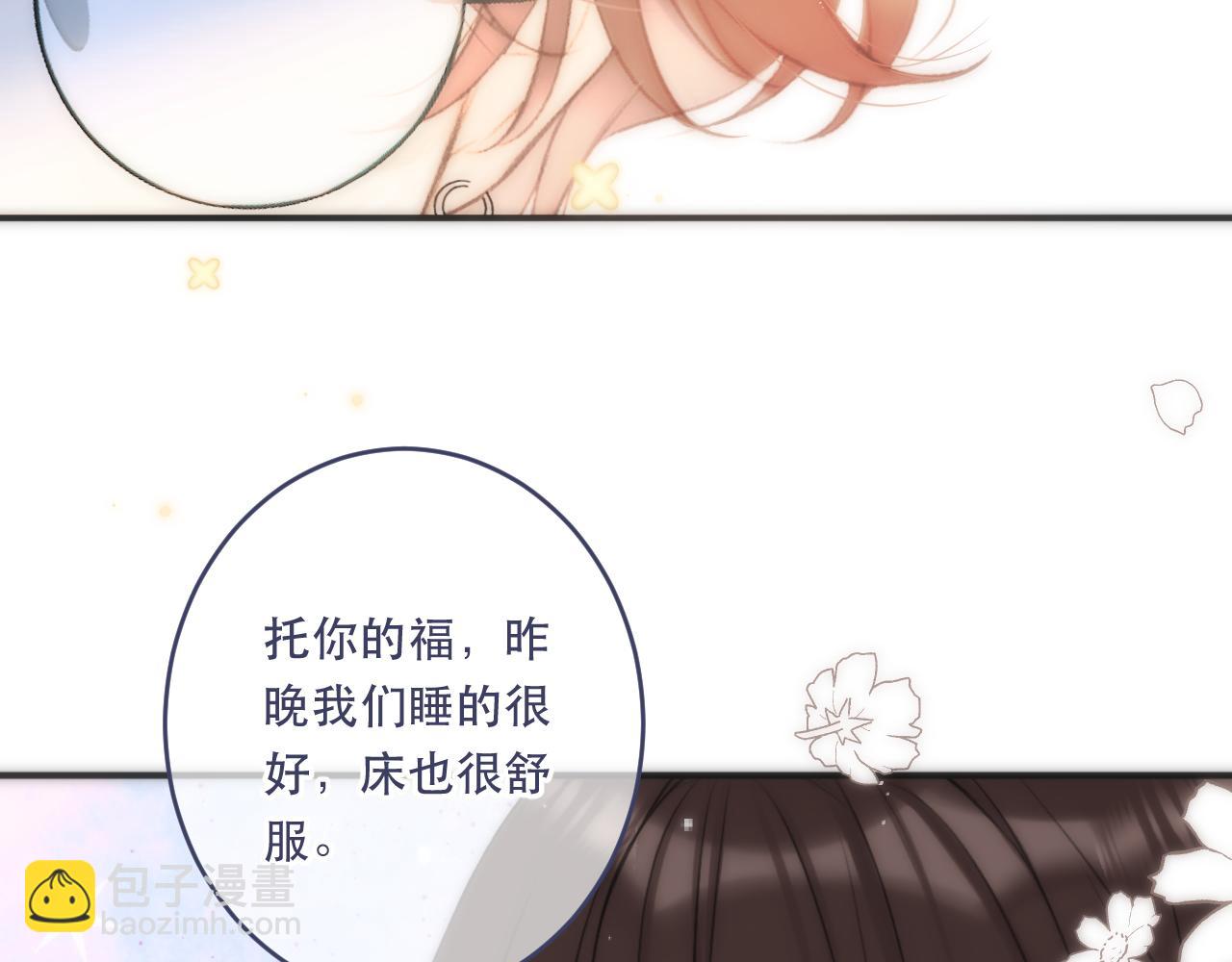 第104话 不是哪个女人都可以1