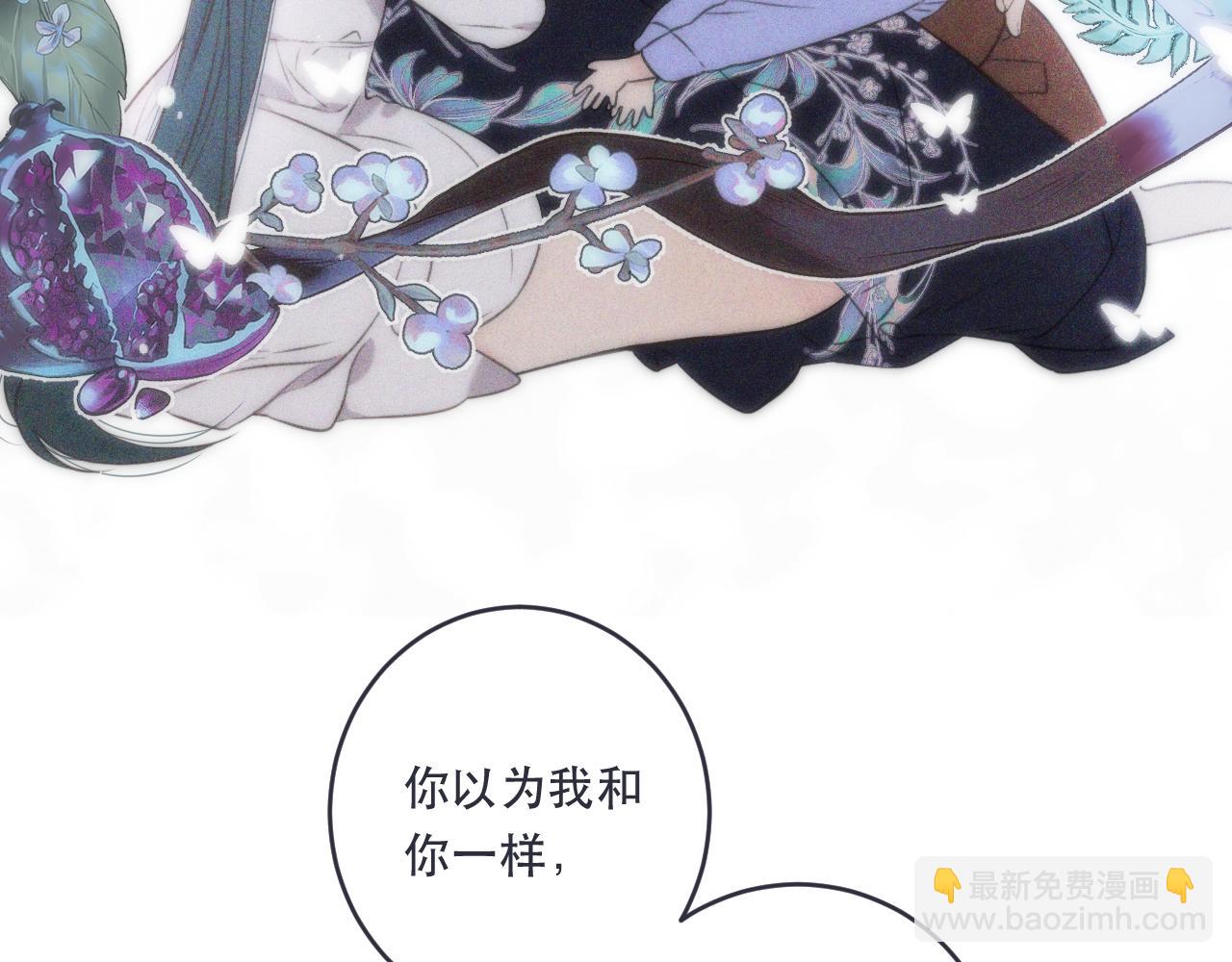 第104话 不是哪个女人都可以104