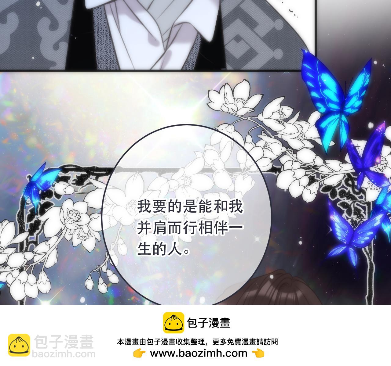 第104话 不是哪个女人都可以107