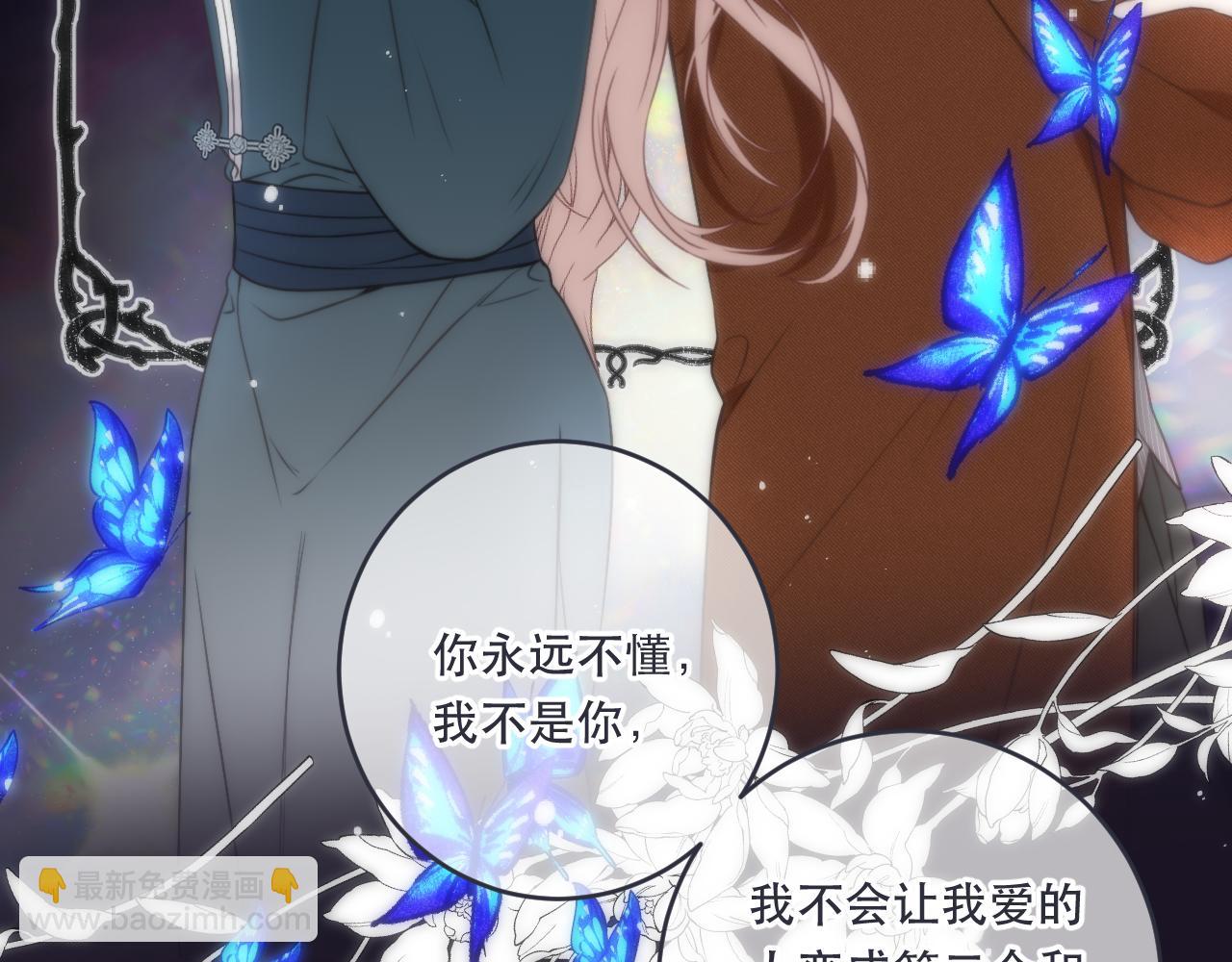 第104话 不是哪个女人都可以109