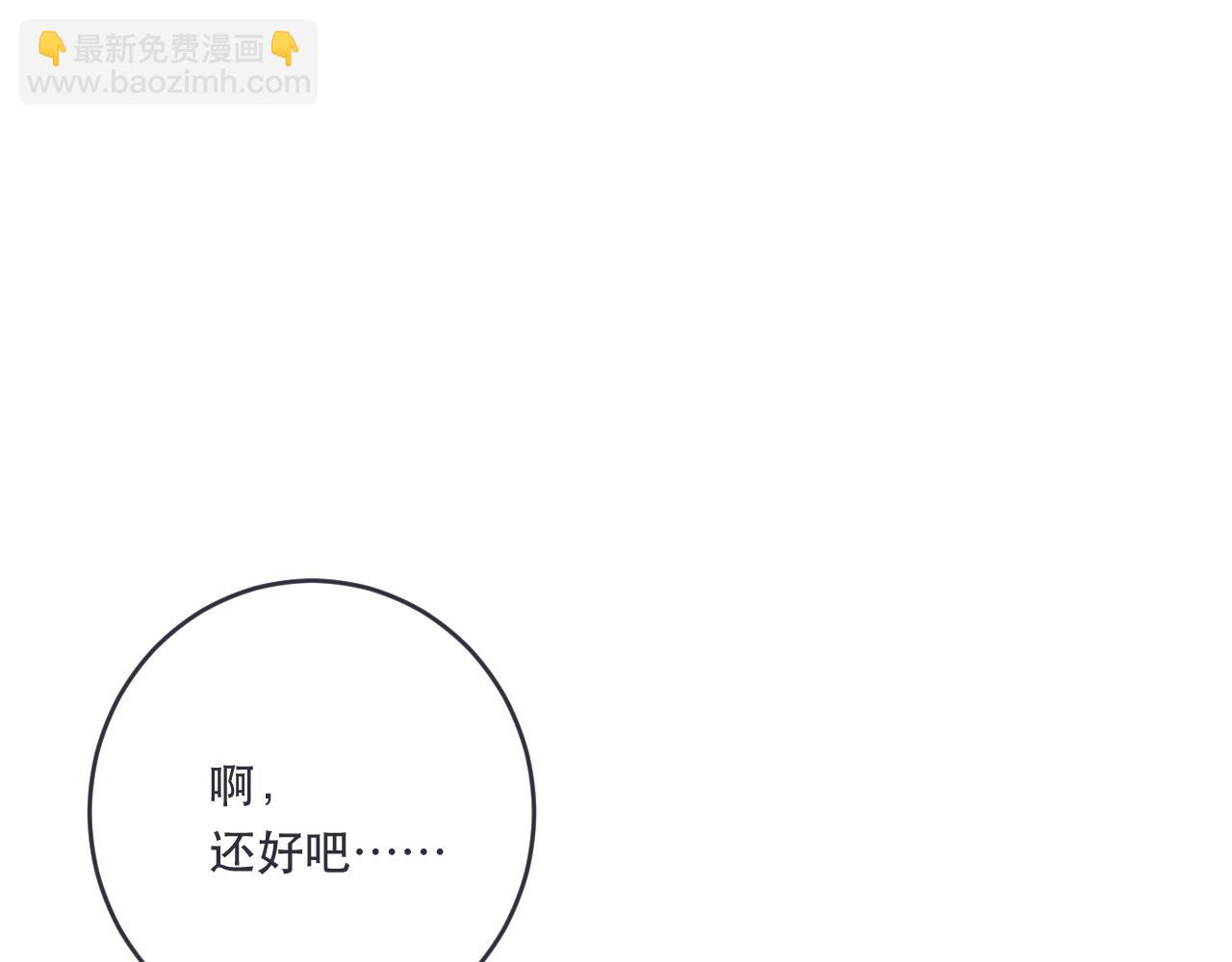 第104话 不是哪个女人都可以11