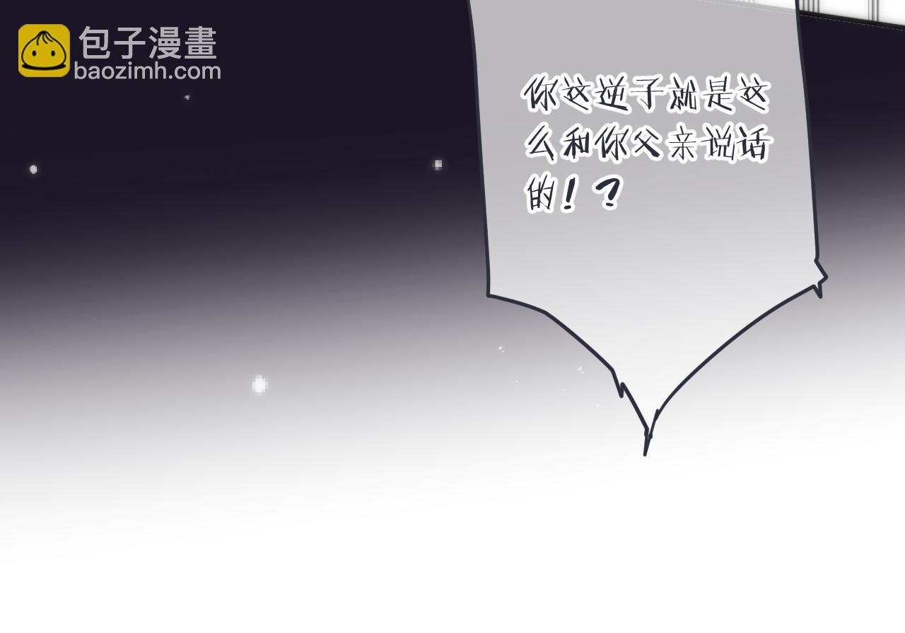 第104话 不是哪个女人都可以112