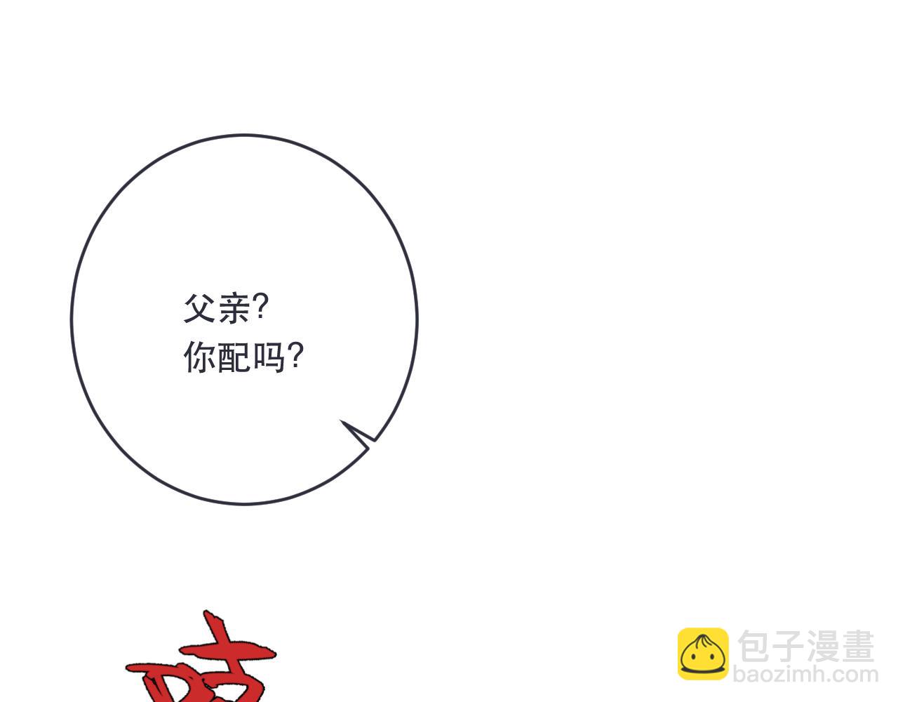 第104话 不是哪个女人都可以113