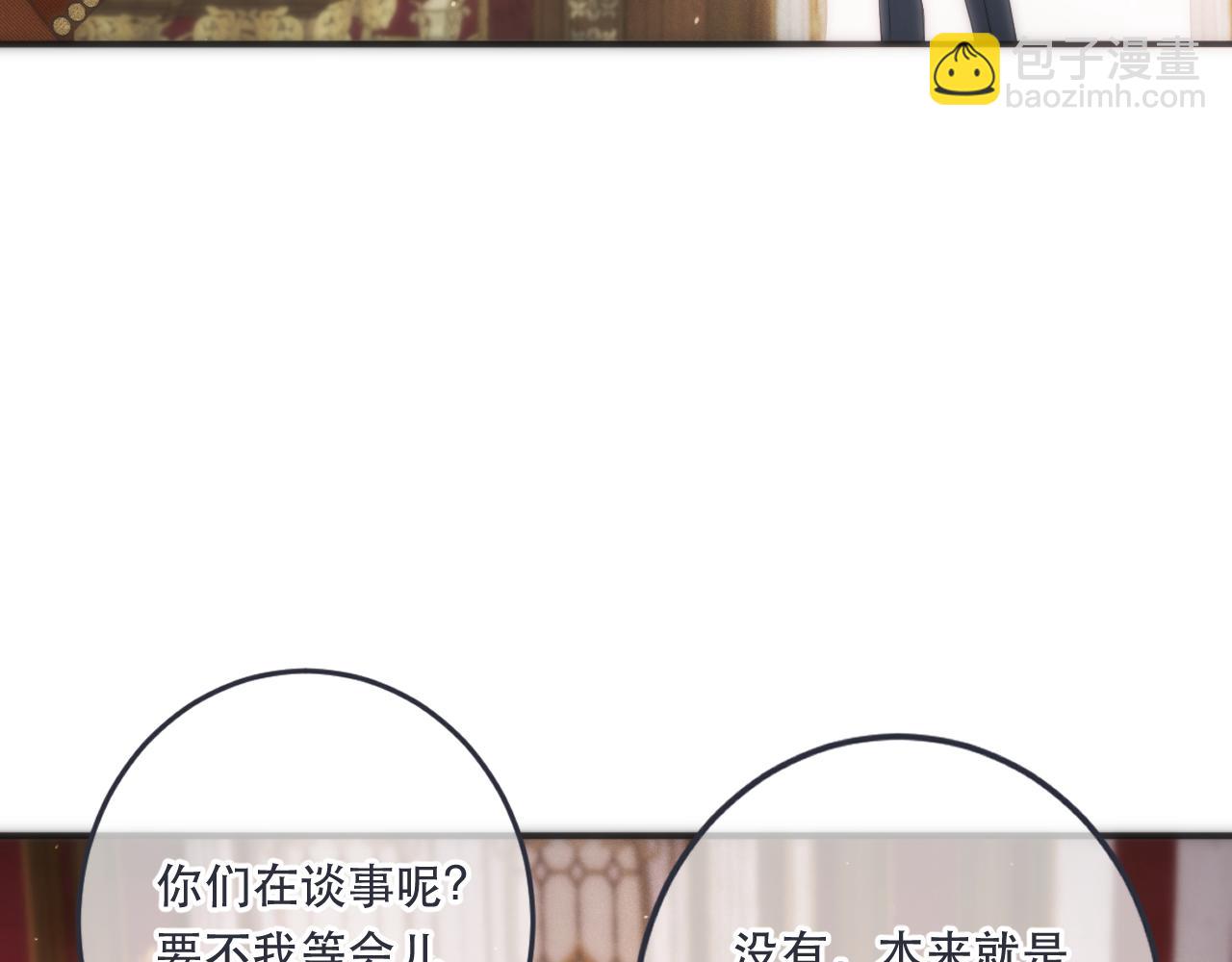 第104话 不是哪个女人都可以117