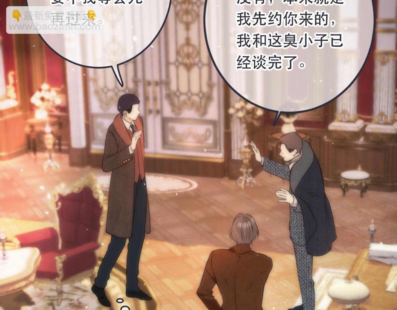 第104话 不是哪个女人都可以118