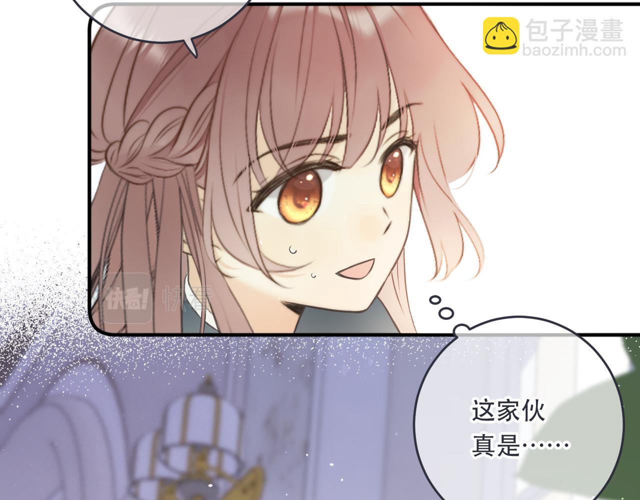 第104话 不是哪个女人都可以12