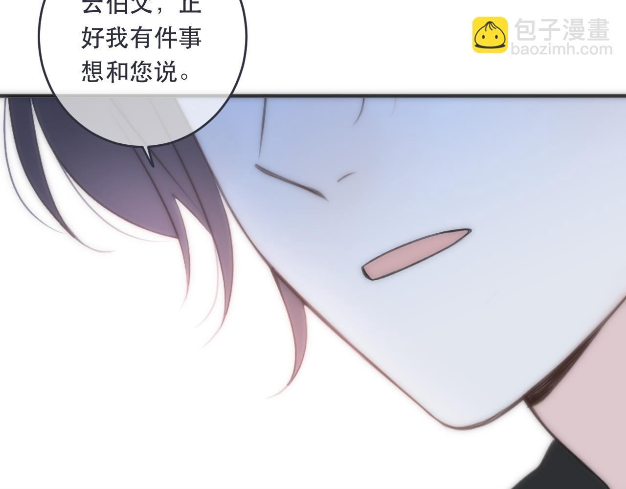 第104话 不是哪个女人都可以120