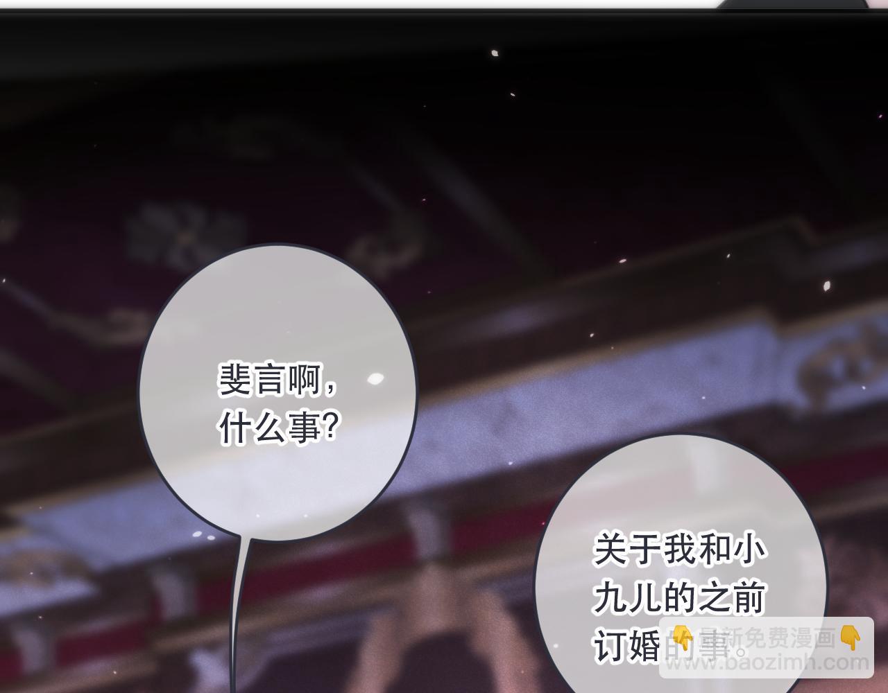 第104话 不是哪个女人都可以121