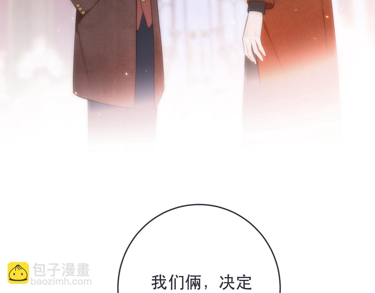 第104话 不是哪个女人都可以123