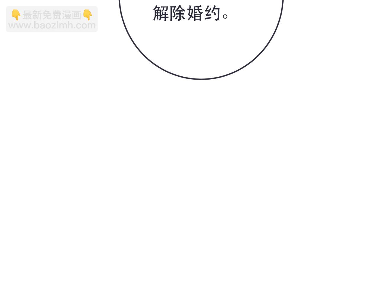 第104话 不是哪个女人都可以124