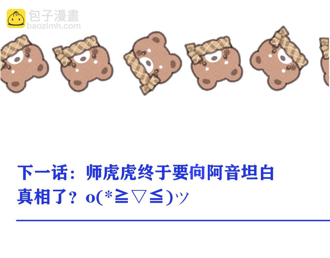 第104话 不是哪个女人都可以126