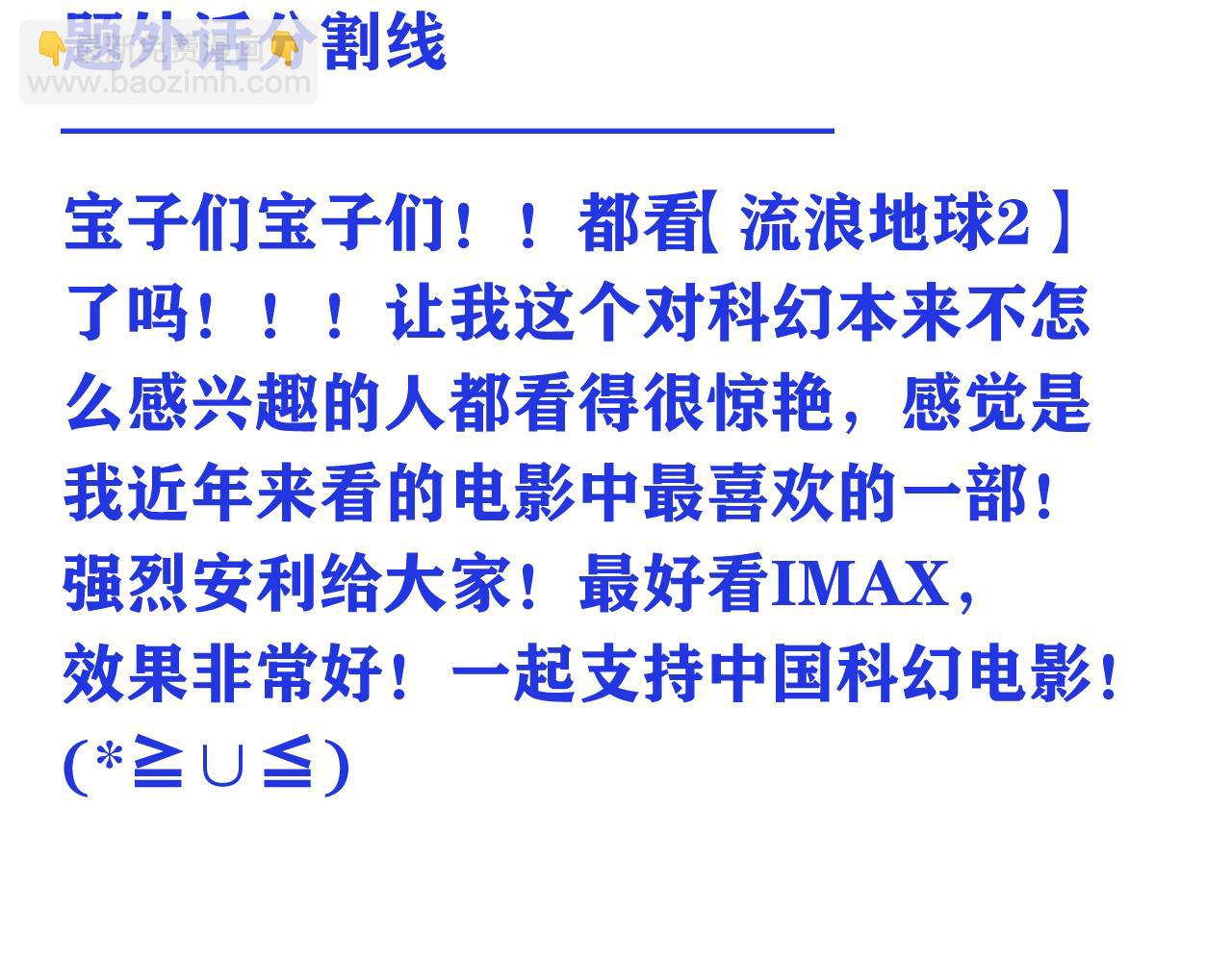 第104话 不是哪个女人都可以127