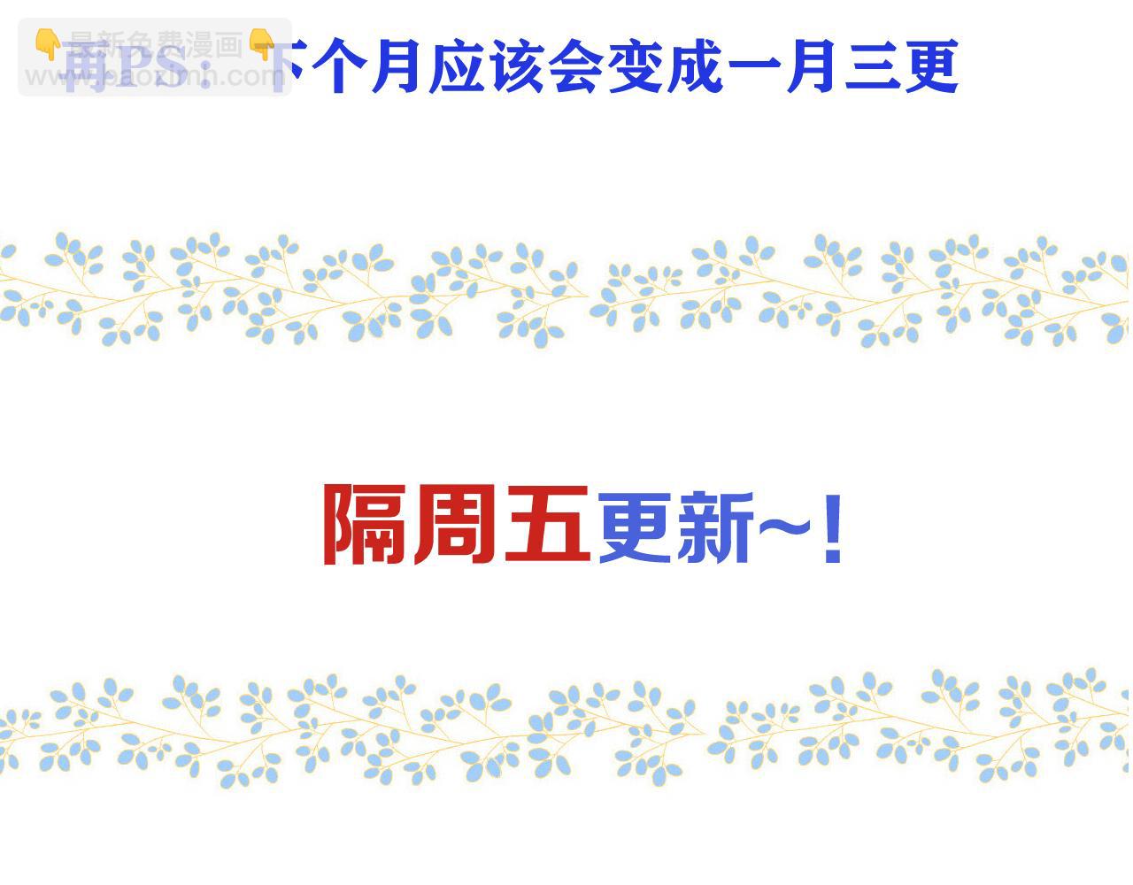第104话 不是哪个女人都可以128