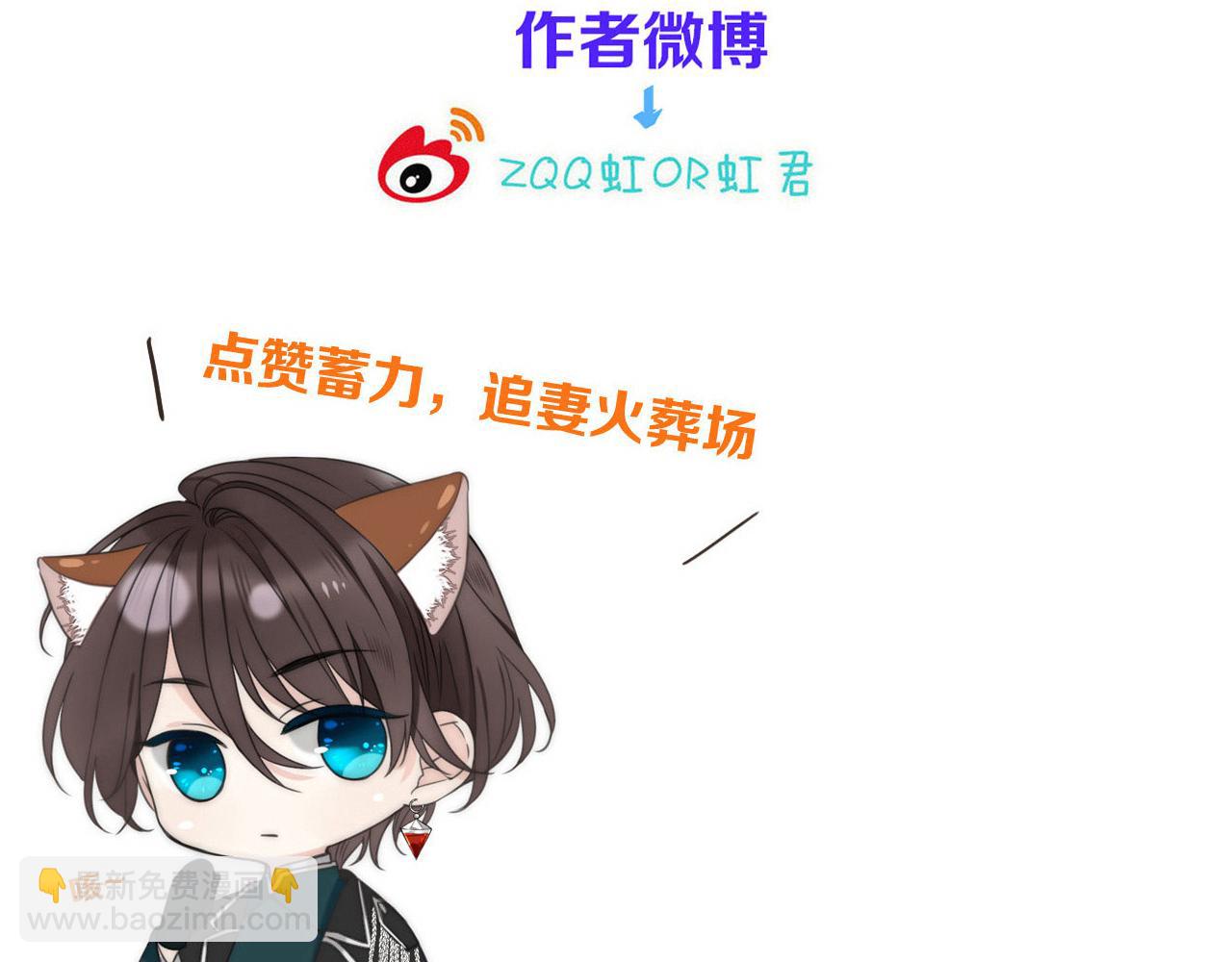 第104话 不是哪个女人都可以129