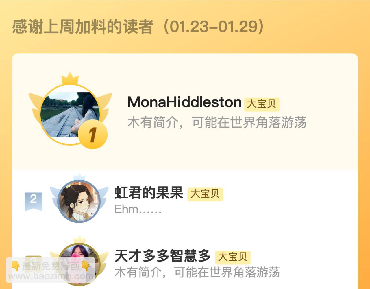 第104话 不是哪个女人都可以131