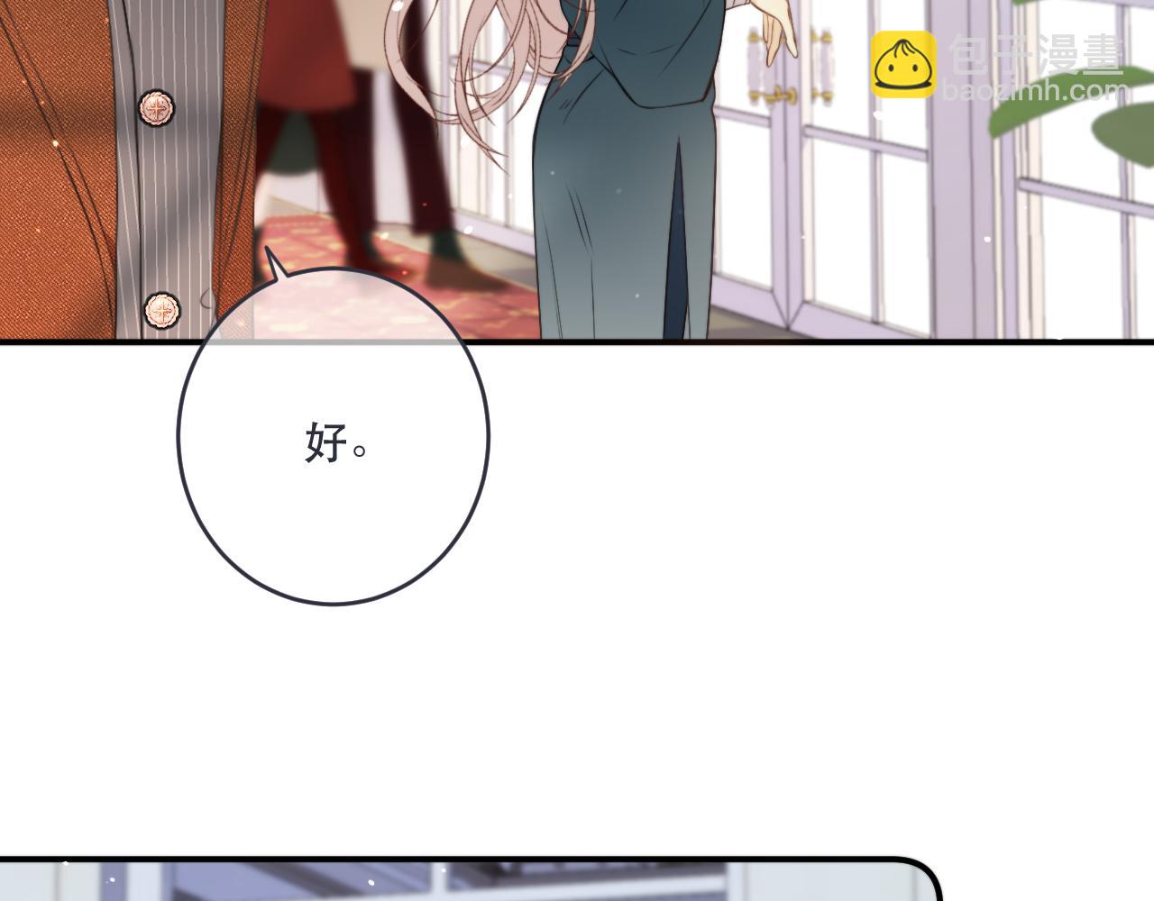 第104话 不是哪个女人都可以26