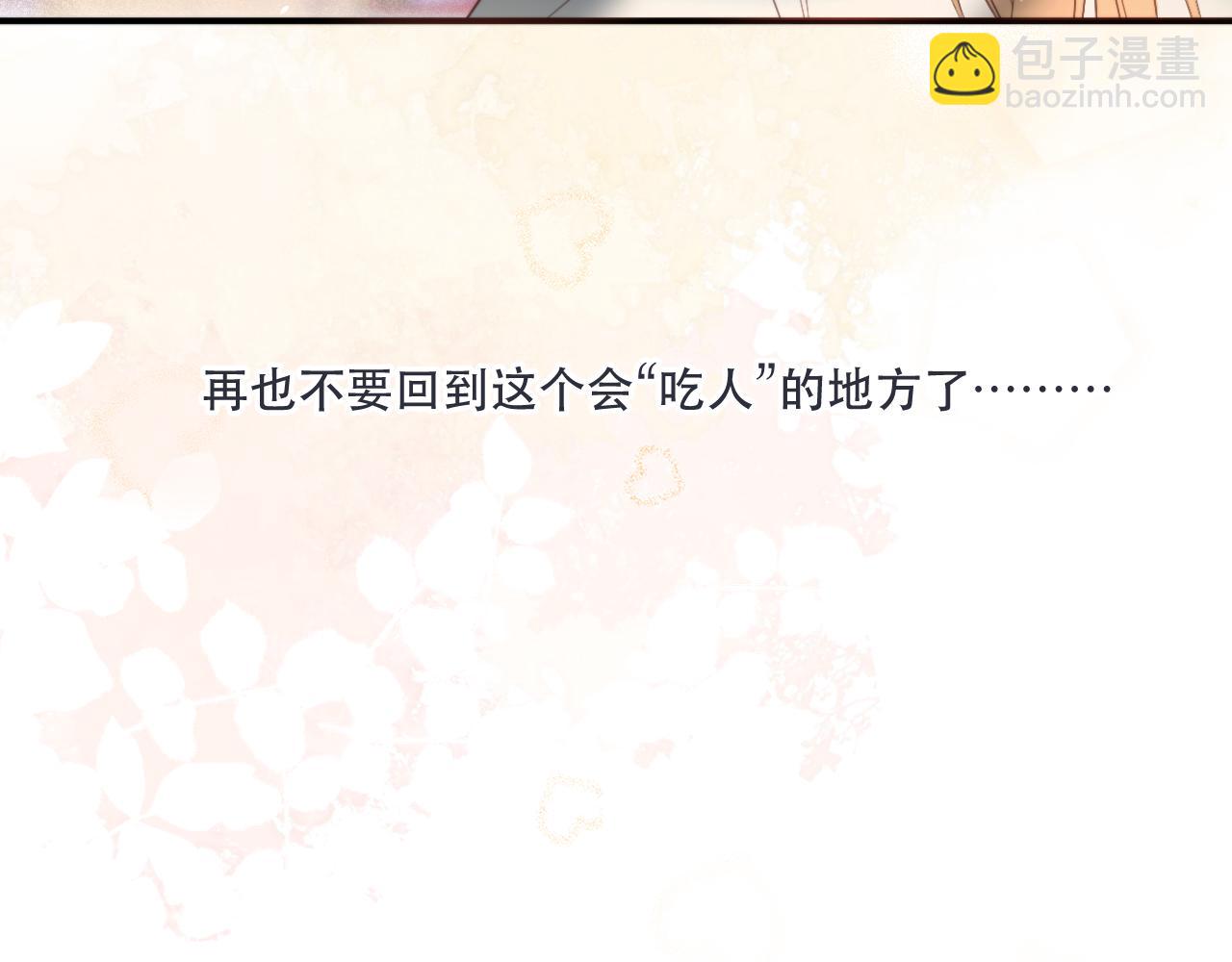 第104话 不是哪个女人都可以30